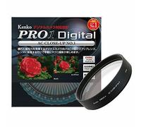 Kenko Lente 58mm AC No.3 Achromatic-Lens 85233 Giappone Importazione