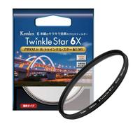 Kenko PRO1D R-Twinkle Star Cross Filter 49-82 mm Nightscape Illumination Japan