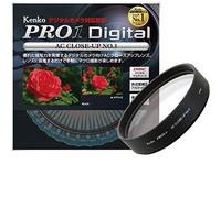 KENKO PRO1 digital 52mm AC CLOSE-UP NO.3 Filter