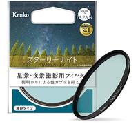 Kenko Starry Night - Filtro ad anello sottile per riduzione dell'inquinamento, 62 mm