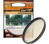 Kenko W2 Professional 82mm Amber camera filter 82mm