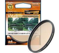 Kenko W4 Professional 82mm Amber camera filter 82mm