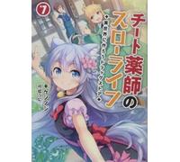 Kennoji Drugstore in Another World: The Slow Life of a Cheat Pharmac (Tascabile)