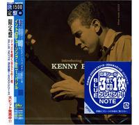Kenny Burrell - Introducing
