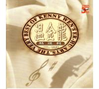 Kenny Wen - The Very Best of Kenny Wen's Er-Hu (UK Import)