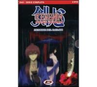 Kenshin Samurai vagabondo. Memorie del passato. Complete Box Set (2 DVD)