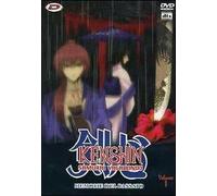 Kenshin Samurai vagabondo. Memorie del passato. Vol. 01 (DVD)