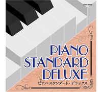 Kentaro Haneda/Yoshitaka Akimi - Best: Piano Standard Deluxe