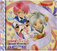 Kenyu Horiuchi - Angelique Sweet Paradise Radio [Import]
