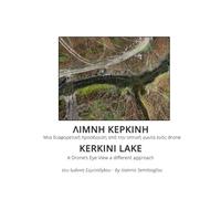 Kerkini Lake: A Drone’s Eye View a different approach: Λίμνη Κερκίνη : Μια διαφορετική προσέγγιση από την οπτική γωνία ενός drone