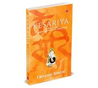 KESARIYA: An Ode to the Karamsot Rathores of Kheenvsar