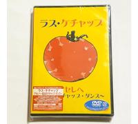 Ketchup Song [Hey Hah]