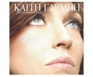 Keti Garbi Eho Sta Matia Ourano (CD)