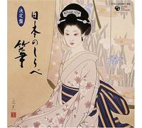 Ketteiban Nihon No Shirabe Sou - Ketteiban Nihon No Shirabe Sou