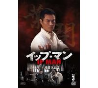 Kevin Cheng - Untitled (3 Dvd) [Edizione: Giappone]