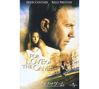 Kevin Costner - For Love Of The Game [Edizione: Giappone]