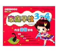 Key Stages for Infant Growth-Earlier Family Education (3-4 Years Old) (Chinese Edition)