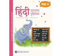 Key2practice Class 4 Hindi Workbook | Topic - Paryayvachi, Muhavare, Viram Chinh, Apathit Gadyansh, Anuchhed Lekhan, Kahani Lekhan, Chitra Varnan, ... Worksheets with Answers | Designed by IITians
