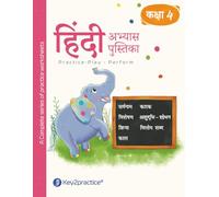 Key2practice Class 4 Hindi Workbook | Topic - Sarvnam, Visheshan, Kriya, Kaal, Karak, Ashuddhi Shodhan, Vilom shabd | 87 Colourful Practice Worksheets with Answers | Designed by IITians: Grade 4 Hindi Vyakaran