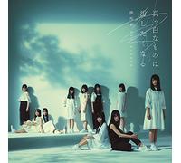 KEYAKIZAKA46 - MASSHIRO NA MONO HA..