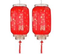 KFGISD, Lanterne Rosse Decorative for Interni, Paralume Tradizionale Rosso for Lampada a Sospensione, Decorazioni Cinesi for Feste di Capodanno Cinese, Festa di Primavera ，Lanterne(Red Fu,30#2pcs)
