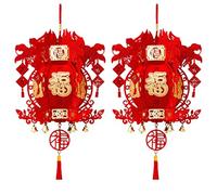 KFGISD, Set di 2 Lanterne Rosse, squisite Decorazioni for Il Capodanno Cinese, Tradizionale Paralume in Tessuto Non Tessuto, for Il Capodanno ，Lanterne(A)