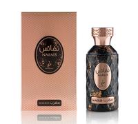 KHADLAJ NAFAIS MAGRIB 100ML EAU DE PARFUM SPRAY NUOVO E SIGILLATO