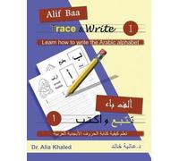 Khaled Alia Alif BAA Trace & Write 1 (Tascabile)