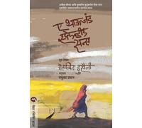 Khaled Hosseini A Thousand Splendid Suns (Tascabile)