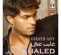 Khaled Selim - Ghayb Any