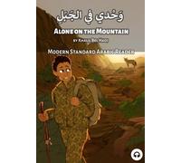 Khalil Bel Hadj Matthew Aldrich Alone on the Mountain (Tascabile)