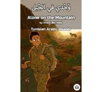 Khalil Bel Hadj Matthew Aldrich Alone on the Mountain (Tascabile)