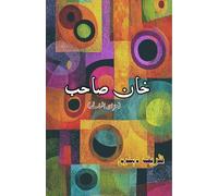 Khan Sahab: (Mr. Khan, humorous short stories)