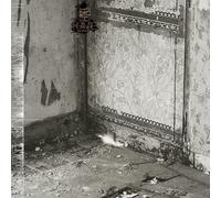 KHANATE - CLEAN HANDS GO FOUL