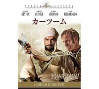 Khartoum [66/E/S: E, J] [Reissue