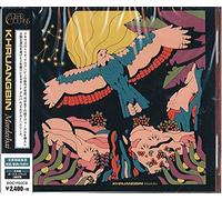 Khruangbin - Mordechai