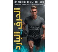 Khulod Almijlad Cold Burn (Copertina rigida)