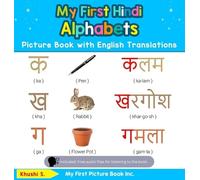 Khushi S My First Hindi Alphabets Picture Book with English T (Copertina rigida)
