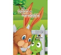 Kiazpora E'ti G'obYen E'ti ManTilen - The Tortoise and the Ha (Copertina rigida)