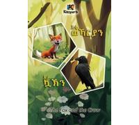 Kiazpora Eti'WeKarya'n Eta KaK'n - እቲ ወኻርያን እታ ኳኽን - The Fox and the (Tascabile)
