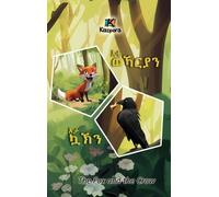 Kiazpora Eti'WeKarya'n Eta KaK'n - እቲ ወኻርያን እታ ኳኽን - The Fox (Copertina rigida)