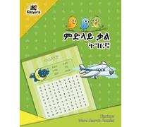 Kiazpora Publication Tigrinya Word Search Puzzles- Children's Book (Tascabile)