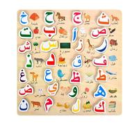 KiBcsLic Puzzle Dell'alfabeto Arabo, Gioco Educativo per La Prima Infanzia, Puzzle per L'apprendimento delle Lingue, Gioco di Puzzle Manuale per Bambin, S