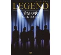 KIBOU NO UTA CHE SARA - LEGEND