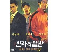 Kick the Moon