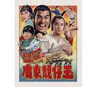 Kid From Kwangtung (Blu-ray) Yue Wong Jeong-lee Hwang Run Run Shaw