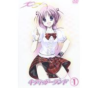 Kiddy Girl-and Vol. 1