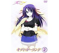 Kiddy Girl-and Vol. 2