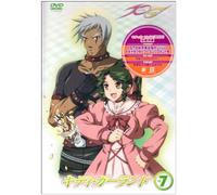 Kiddy Girl-and Vol. 7