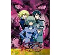 Kiddy Grade - Present Future (Vol. 4) [Edizione: Stati Uniti] [Edizione: Regno Unito]